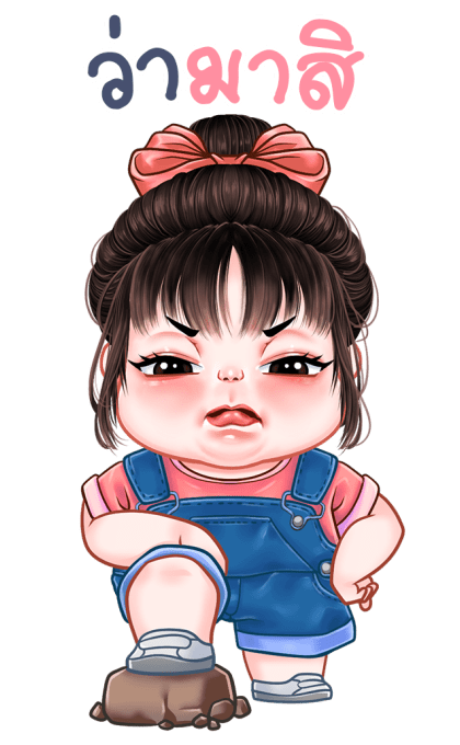 ทับทิม บิ๊กสติกเกอร์ รูปที่ 6