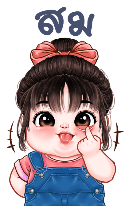 ทับทิม บิ๊กสติกเกอร์ รูปที่ 8