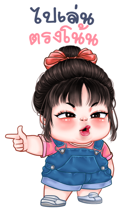 ทับทิม บิ๊กสติกเกอร์ รูปที่ 10