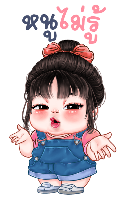 ทับทิม บิ๊กสติกเกอร์ รูปที่ 12