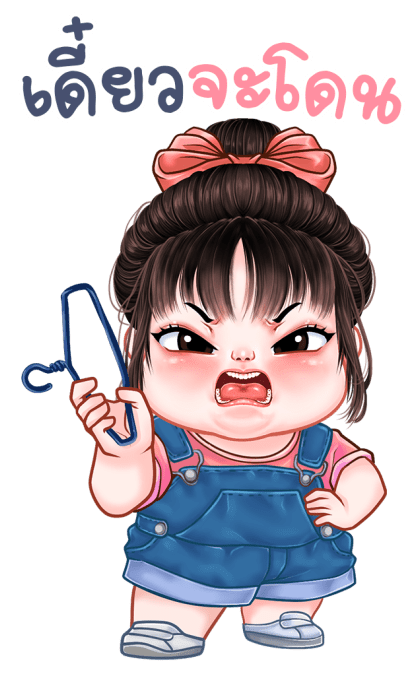 ทับทิม บิ๊กสติกเกอร์ รูปที่ 13