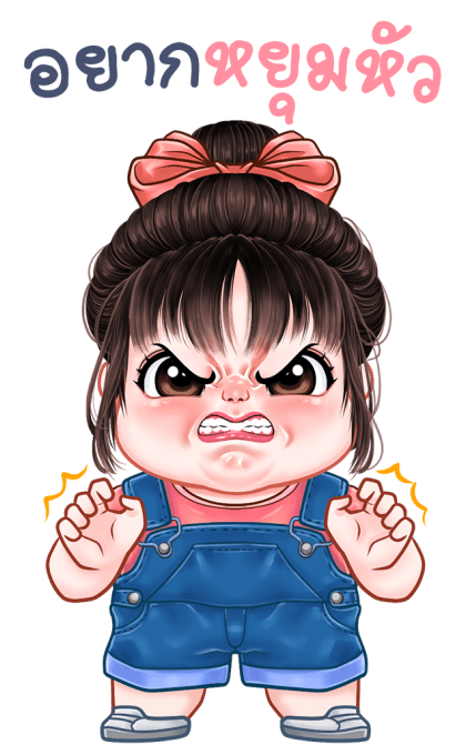 ทับทิม บิ๊กสติกเกอร์ รูปที่ 14