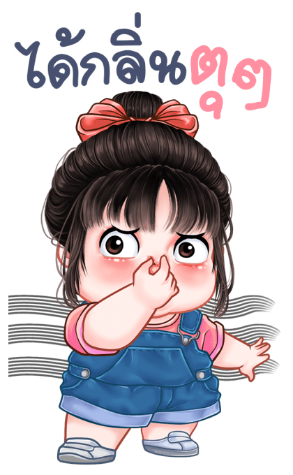 ทับทิม บิ๊กสติกเกอร์ รูปที่ 17