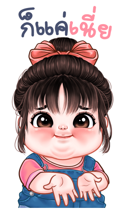 ทับทิม บิ๊กสติกเกอร์ รูปที่ 18
