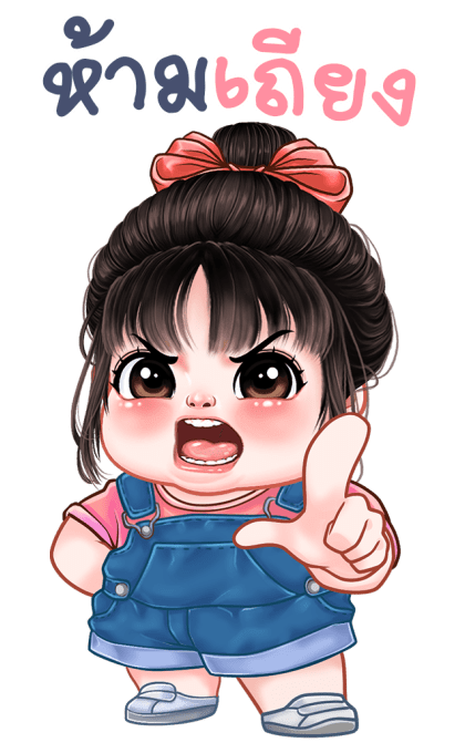 ทับทิม บิ๊กสติกเกอร์ รูปที่ 19