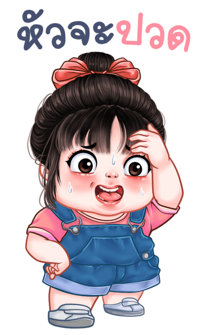 ทับทิม บิ๊กสติกเกอร์ รูปที่ 20