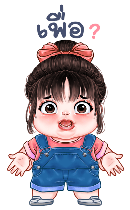 ทับทิม บิ๊กสติกเกอร์ รูปที่ 22