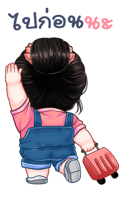ทับทิม บิ๊กสติกเกอร์ รูปที่ 23