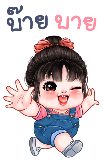 ทับทิม บิ๊กสติกเกอร์ รูปที่ 24