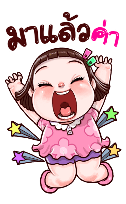 ช่อม่วง บิ๊กสติกเกอร์ รูปที่ 1