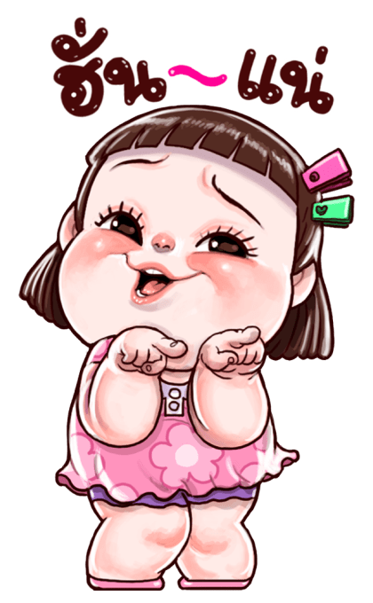 ช่อม่วง บิ๊กสติกเกอร์ รูปที่ 2