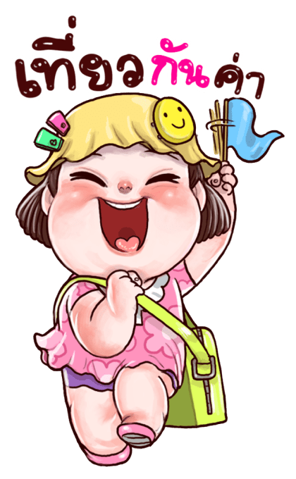 ช่อม่วง บิ๊กสติกเกอร์ รูปที่ 7