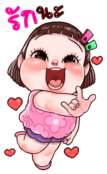 ช่อม่วง บิ๊กสติกเกอร์ รูปที่ 10