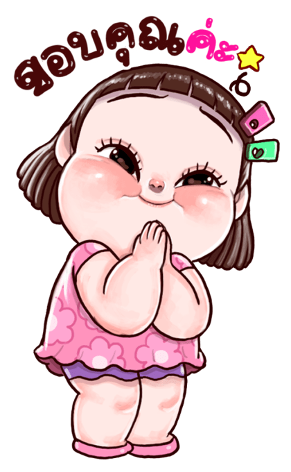 ช่อม่วง บิ๊กสติกเกอร์ รูปที่ 17