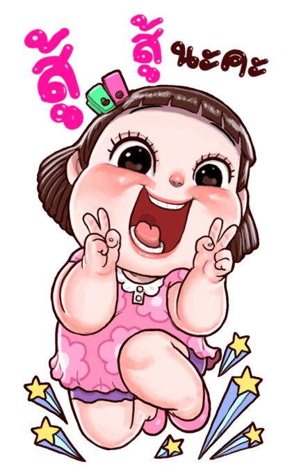 ช่อม่วง บิ๊กสติกเกอร์ รูปที่ 21
