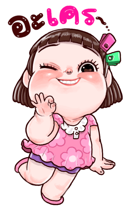 ช่อม่วง บิ๊กสติกเกอร์ รูปที่ 24