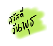 623743200