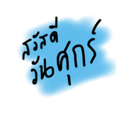 623743202