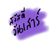 623743203