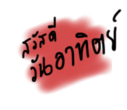 623743204