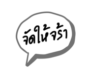 623743211
