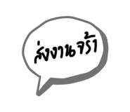 623743214