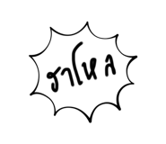 623743219