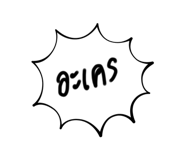 623743221