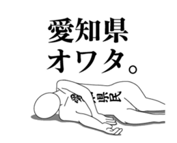 62385284