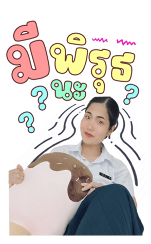 623866643