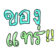 623901111
