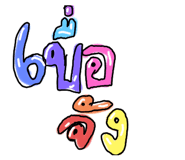 623901112