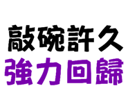 624091843