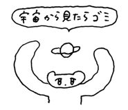 624168363