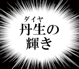 624186711
