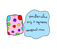 624201339
