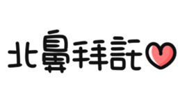 624331342