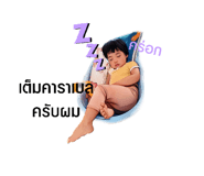 624557146