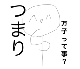 624564510