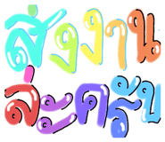 624612739