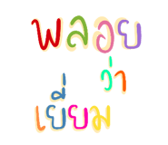 624617310