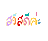 624617311