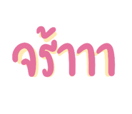 624617325
