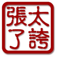 62468572