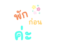624813190
