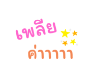 624813192