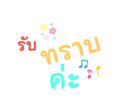 624813193