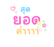 624813194