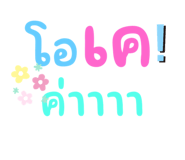 624813196