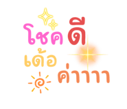 624813199